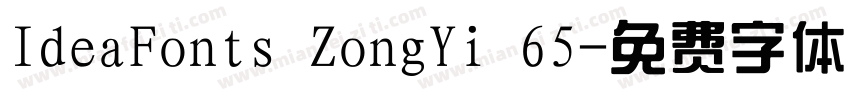 IdeaFonts ZongYi 65字体转换